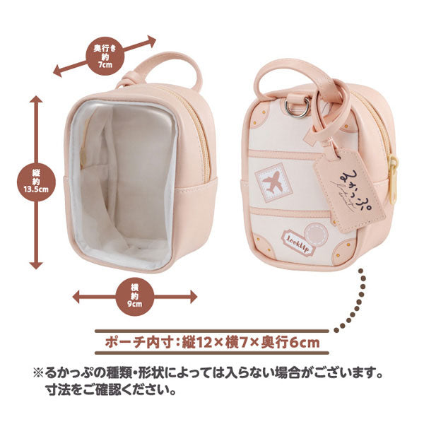 PRE ORDER – LOOKUP OUTING POUCH (REPEAT)