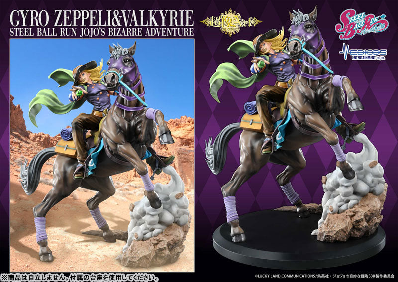PRE ORDER – JOJO'S BIZARRE ADVENTURE: STEEL BALL RUN - GYRO ZEPPELI & VALKYRIE
