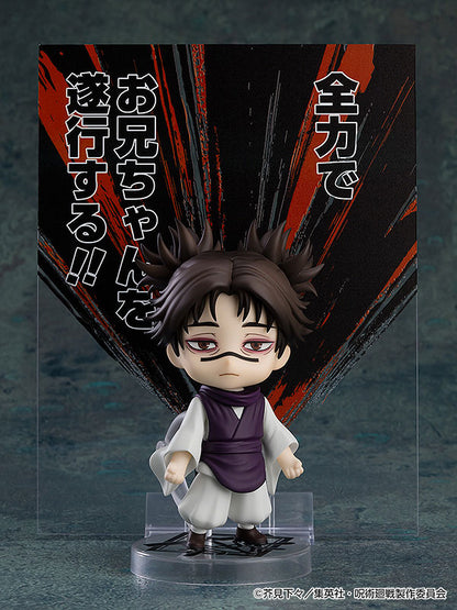 BACK ORDER – NENDOROID JUJUTSU KAISEN - CHOSO