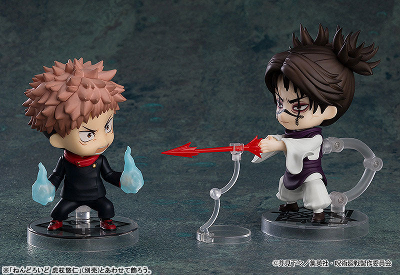 BACK ORDER – NENDOROID JUJUTSU KAISEN - CHOSO