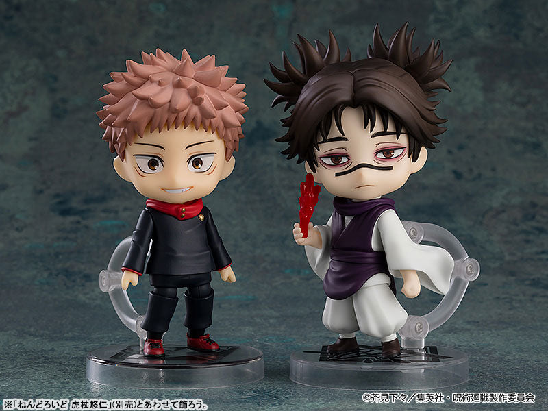 BACK ORDER – NENDOROID JUJUTSU KAISEN - CHOSO