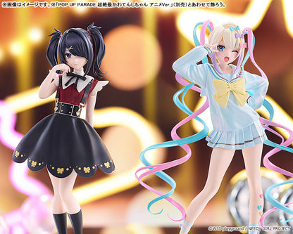 BACK ORDER – POP UP PARADE NEEDY GIRL OVERDOSE - AME-CHAN : ANIME VER.