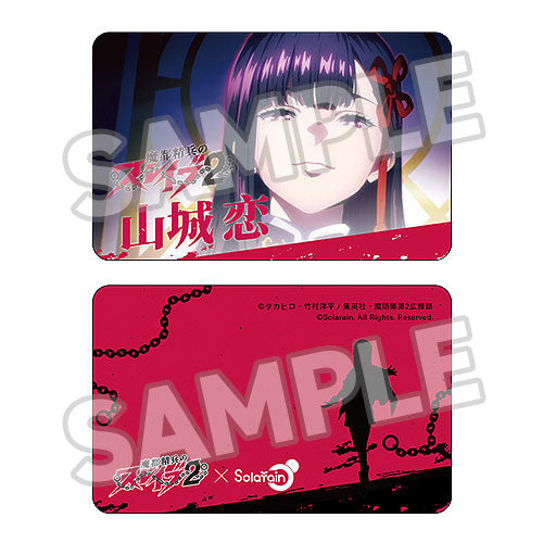 PRE ORDER – 1/7 CHAINED SOLDIER SEASON 2 - REN YAMASHIRO