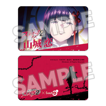 PRE ORDER – 1/7 CHAINED SOLDIER SEASON 2 - REN YAMASHIRO