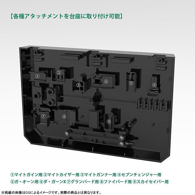 PRE ORDER – THE GATTAI DISPLAY BASE
