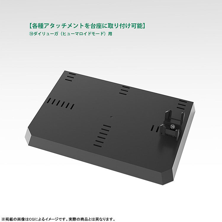 PRE ORDER – THE GATTAI DISPLAY BASE