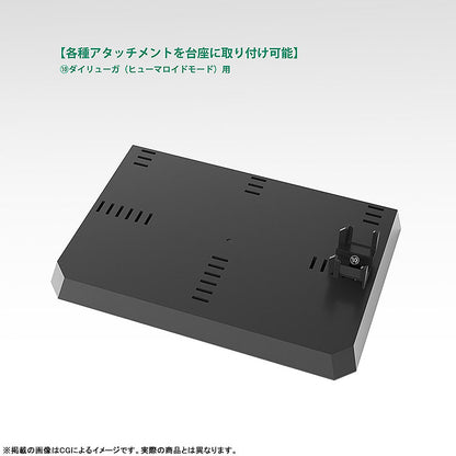 PRE ORDER – THE GATTAI DISPLAY BASE