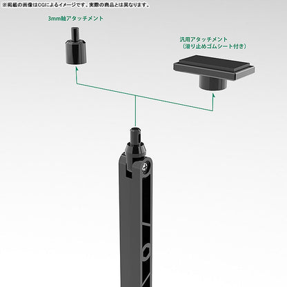 PRE ORDER – THE GATTAI DISPLAY BASE