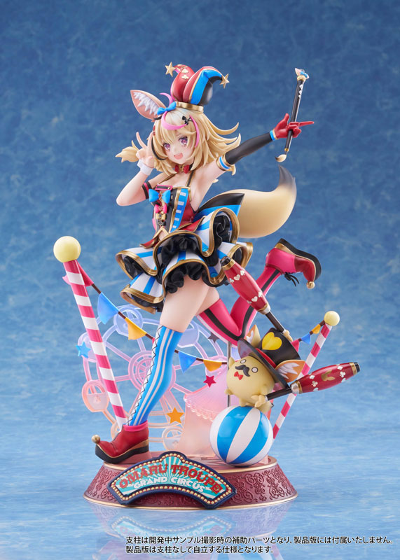 PRE ORDER – 1/7 HOLOLIVE - OMARU POLKA