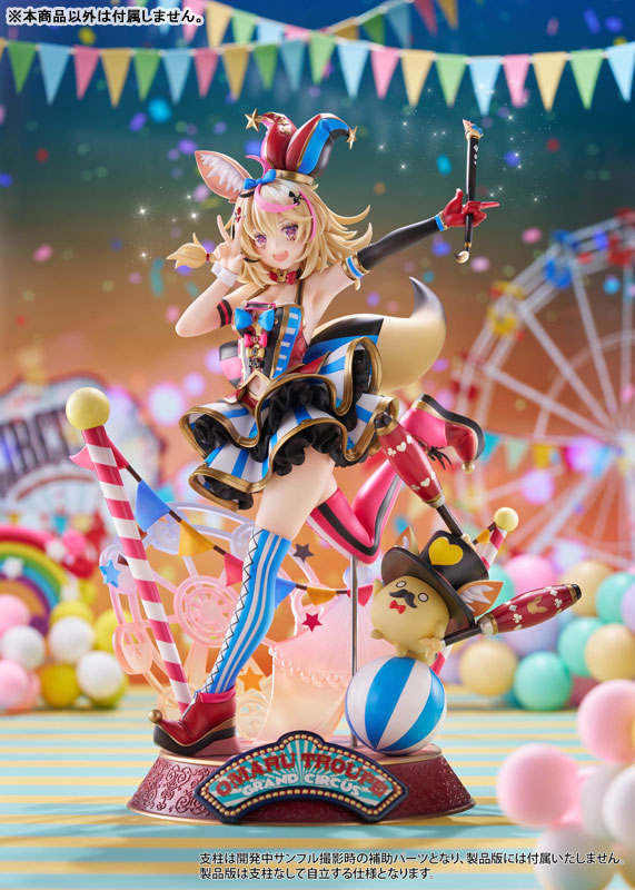 PRE ORDER – 1/7 HOLOLIVE - OMARU POLKA