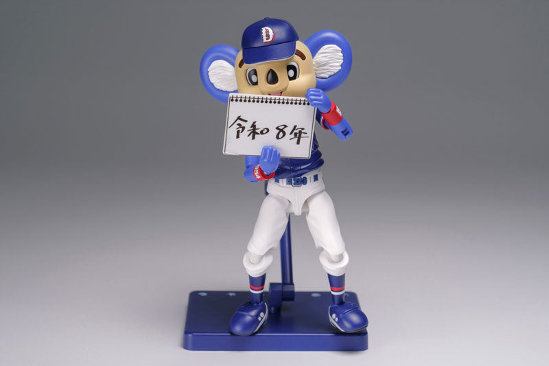 PRE ORDER – PLAFIA CHUNICHI DRAGONS MASCOT DOALA - DOALA (VISITOR VER.)