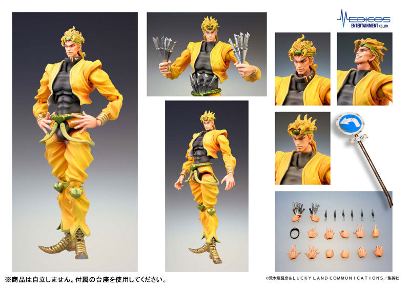 PRE ORDER – JOJO'S BIZARRE ADVENTURE: STARDUST CRUSADERS - CHOZOKADO DIO