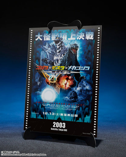 PRE ORDER – S.H.MONSTERARTS MULTI PURPOSE-FIGHTING SYSTEM KIRYU (HEAVILY ARMED TYPE / HIGH MOBILITY TYPE) GODZILLA: TOKYO SOS - MOVIE GRAPHIC PLUS