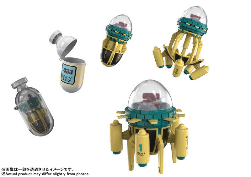 PRE ORDER – CHANGEARTS HOI POI DRAGON BALL - CAPSULE NO.433 TRUNKS'S TIME MACHINE