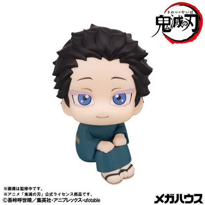 BACK ORDER – LOOKUP DEMON SLAYER: KIMETSU NO YAIBA - HAKUJI