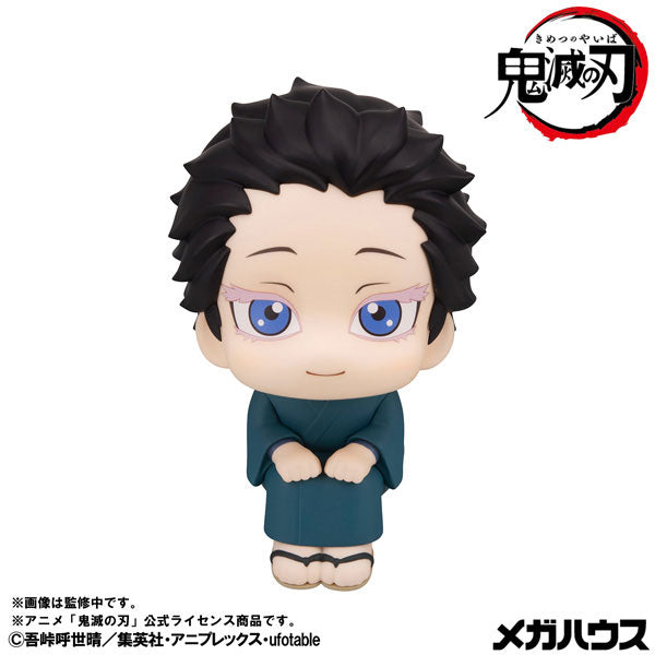 BACK ORDER – LOOKUP DEMON SLAYER: KIMETSU NO YAIBA - HAKUJI