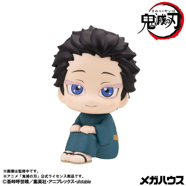 BACK ORDER – LOOKUP DEMON SLAYER: KIMETSU NO YAIBA - HAKUJI