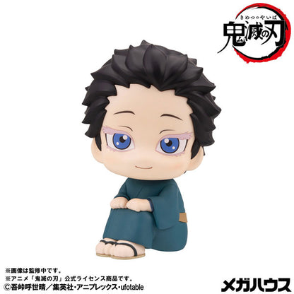BACK ORDER – LOOKUP DEMON SLAYER: KIMETSU NO YAIBA - HAKUJI