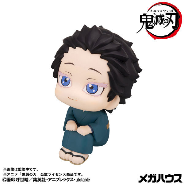 BACK ORDER – LOOKUP DEMON SLAYER: KIMETSU NO YAIBA - HAKUJI