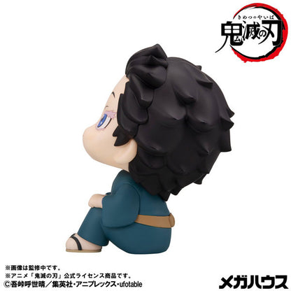 BACK ORDER – LOOKUP DEMON SLAYER: KIMETSU NO YAIBA - HAKUJI