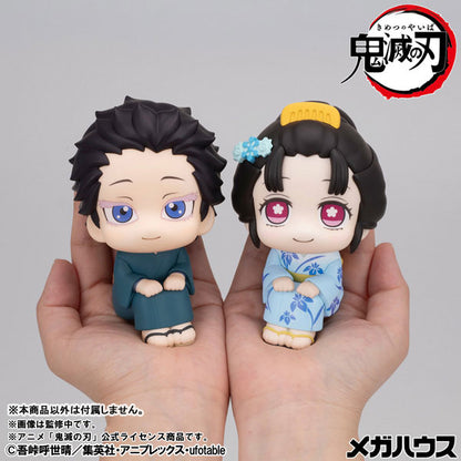 BACK ORDER – LOOKUP DEMON SLAYER: KIMETSU NO YAIBA - HAKUJI
