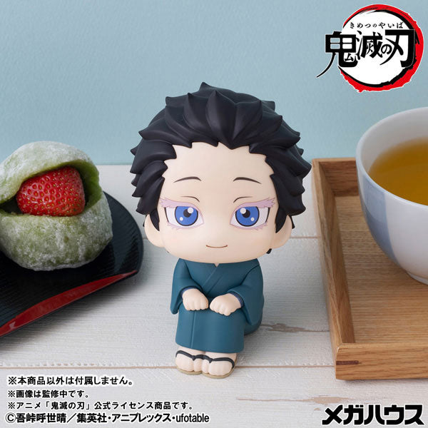 BACK ORDER – LOOKUP DEMON SLAYER: KIMETSU NO YAIBA - HAKUJI
