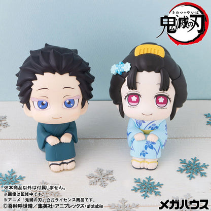 BACK ORDER – LOOKUP DEMON SLAYER: KIMETSU NO YAIBA - HAKUJI