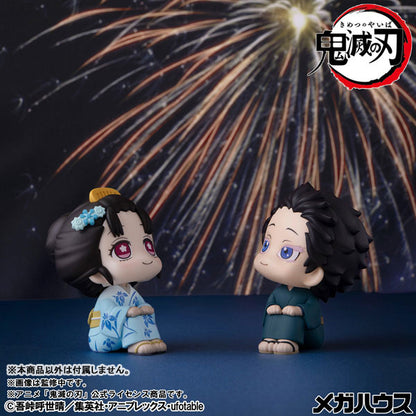 BACK ORDER – LOOKUP DEMON SLAYER: KIMETSU NO YAIBA - HAKUJI