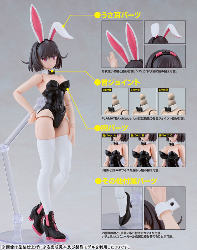 PRE ORDER – PLAMATEA DF - KERRY - BUNNY VER.