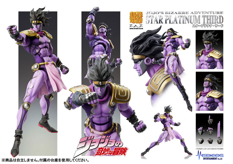 PRE ORDER – CHOZOKADO - JOJO'S BIZARRE ADVENTURE: STARDUST CRUSADERS - STAR PLATINUM THIRD