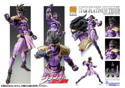 PRE ORDER – CHOZOKADO - JOJO'S BIZARRE ADVENTURE: STARDUST CRUSADERS - STAR PLATINUM THIRD