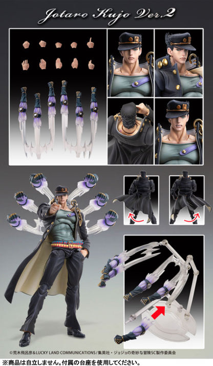 PRE ORDER – CHOZOKADO - JOJO'S BIZARRE ADVENTURE: STARDUST CRUSADERS - JOTARO KUJO VER.2