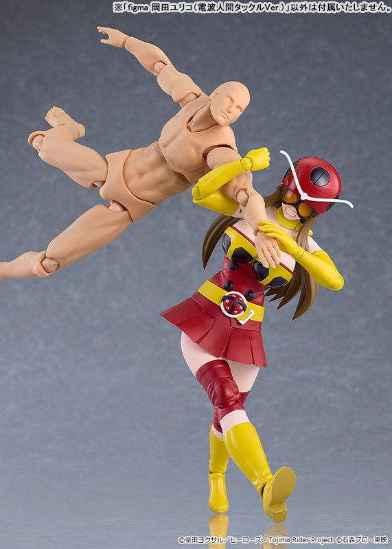 PRE ORDER – FIGMA - TOJIMA WANTS TO BE A KAMEN RIDER - YURIKO OKADA (ELECTRO-WAVE HUMAN TACKLE VER.)
