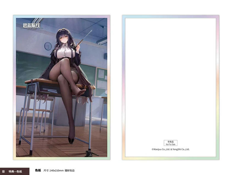 PRE ORDER – 1/6 AZUR LANE AZUMA - CAREER COUNSELING FOR THE GROOM VER. - SPECIAL EDITION