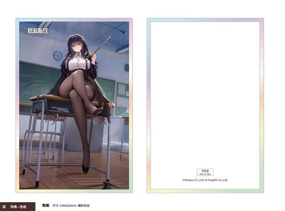 PRE ORDER – 1/6 AZUR LANE AZUMA - CAREER COUNSELING FOR THE GROOM VER. - SPECIAL EDITION