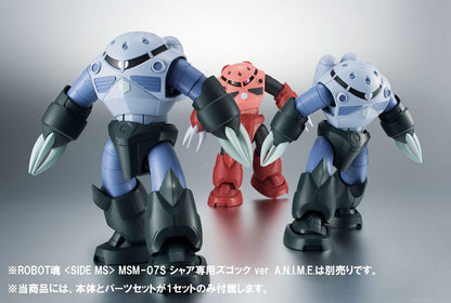 PRE ORDER – ROBOT SPIRITS SIDE MS - MOBILE SUIT GUNDAM - MSM-07 Z'GOK VER. A.N.I.M.E.