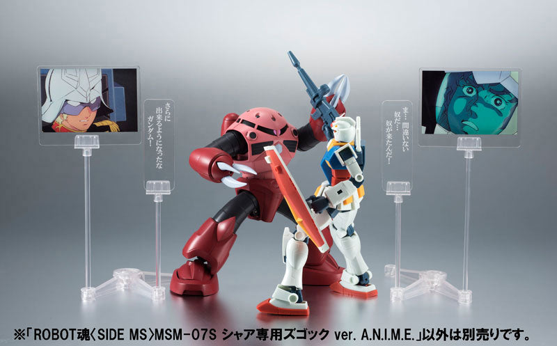 PRE ORDER – ROBOT SPIRITS SIDE MS - MOBILE SUIT GUNDAM - MSM-07S Z'GOK CHAR'S CUSTOM MODEL VER. A.N.I.M.E.