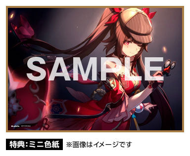 PRE ORDER – 1/7 HONKAI: STAR RAIL - SPARKLE
