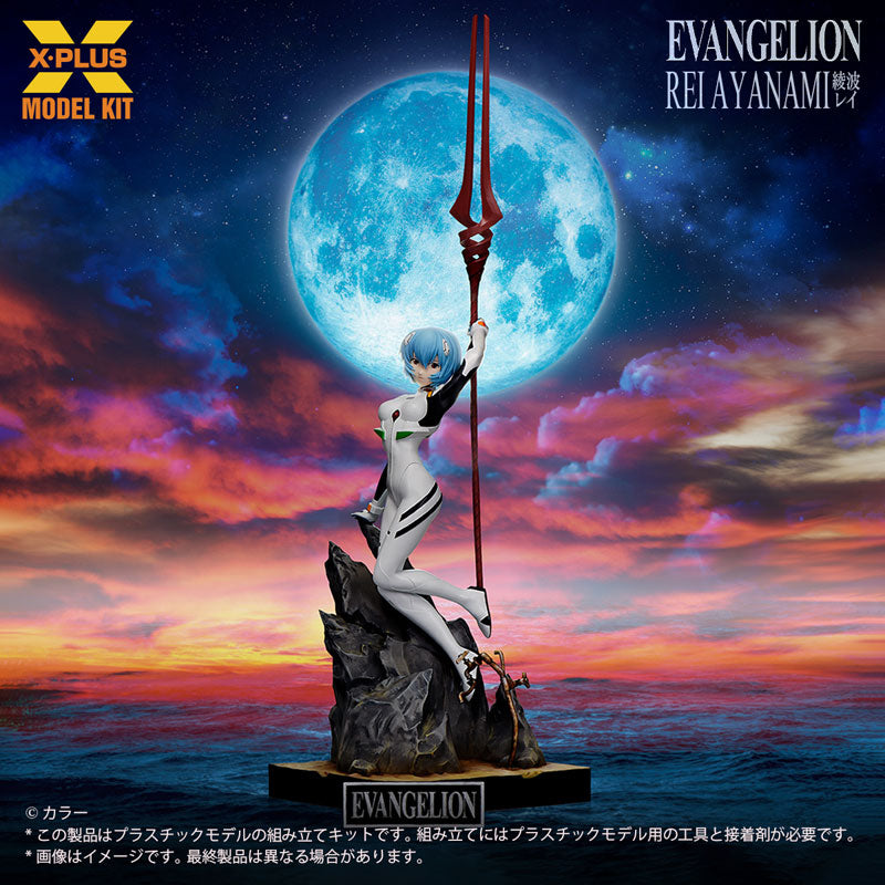 PRE ORDER – 1/8 EVANGELION - REI AYANAMI - PLASTIC MODEL KIT