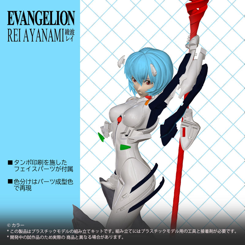 PRE ORDER – 1/8 EVANGELION - REI AYANAMI - PLASTIC MODEL KIT