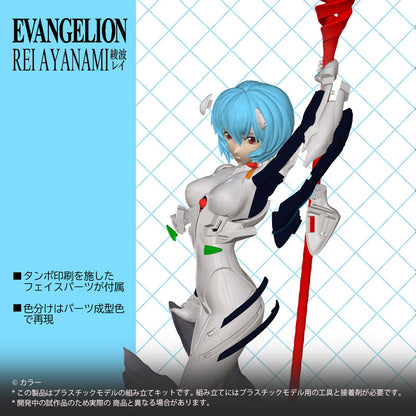 PRE ORDER – 1/8 EVANGELION - REI AYANAMI - PLASTIC MODEL KIT