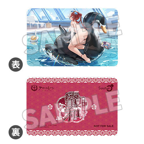 PRE ORDER – 1/7 AZUR LANE - CHAO HO - AZURE RIPPLES, SHIMMERING SUN VER.