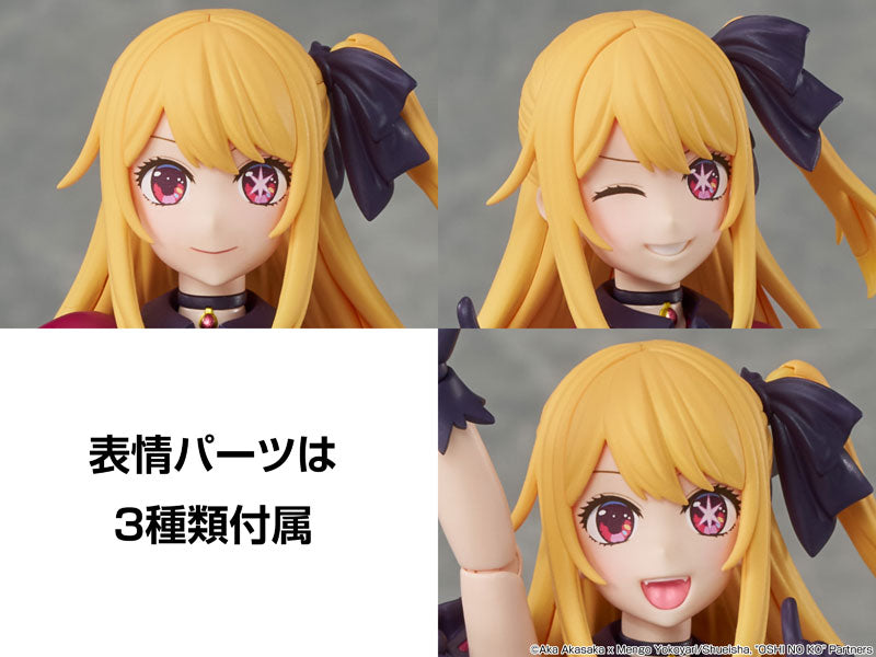 PRE ORDER – KADOKAWA PLASTIC MODEL SERIES OSHI NO KO - RUBY