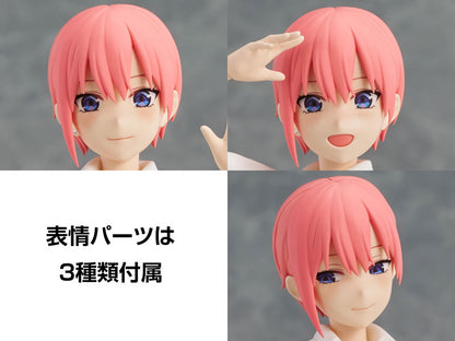 PRE ORDER – KADOKAWA PLASTIC MODEL SERIES THE QUINTESSENTIAL QUINTUPLETS SPECIALS - ICHIKA NAKANO