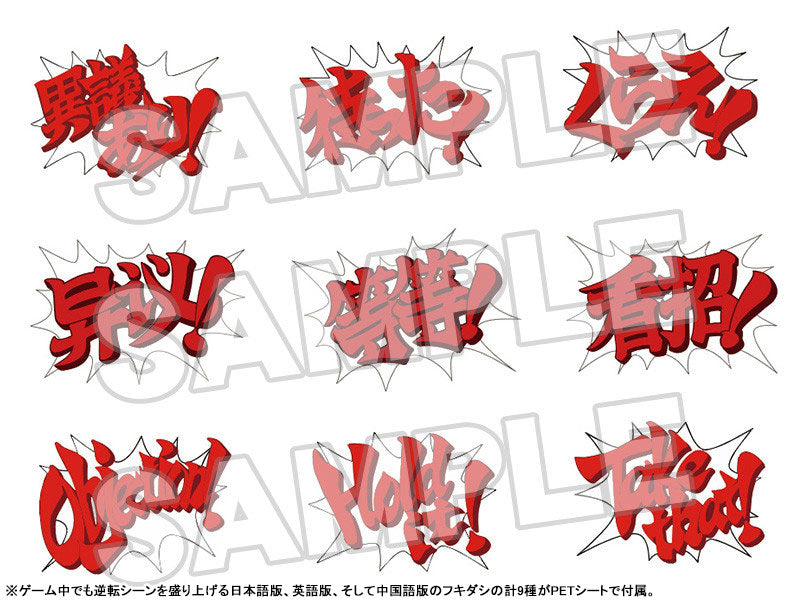 PRE ORDER – NENDOROID ACE ATTORNEY - PHOENIX WRIGHT