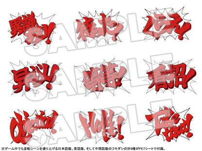 PRE ORDER – NENDOROID ACE ATTORNEY - PHOENIX WRIGHT
