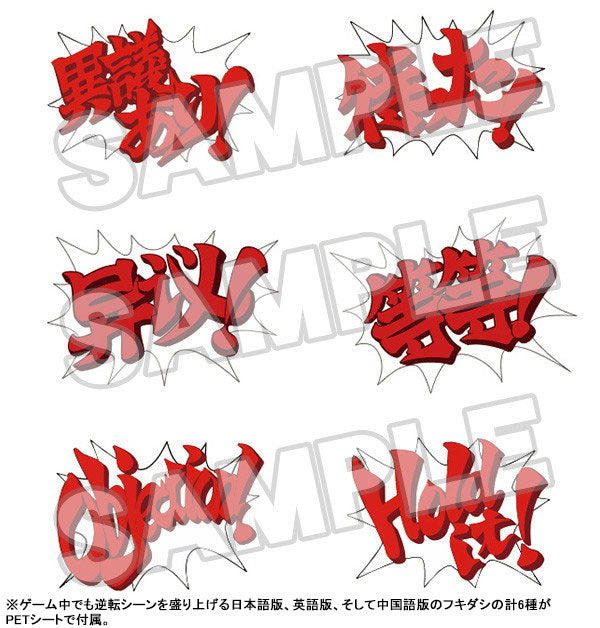PRE ORDER – NENDOROID ACE ATTORNEY - MILES EDGEWORTH