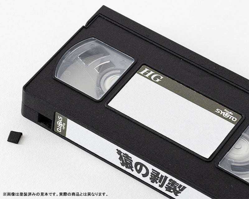 PRE ORDER – 1/12 VIDEOTAPE - PLASTIC MODEL