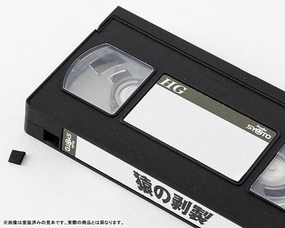 PRE ORDER – 1/12 VIDEOTAPE - PLASTIC MODEL