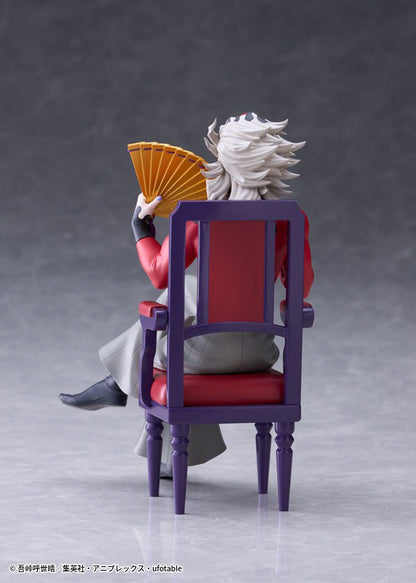 PRE ORDER – DEMON SLAYER: KIMETSU NO YAIBA - DOMA NON-SCALE FIGURE